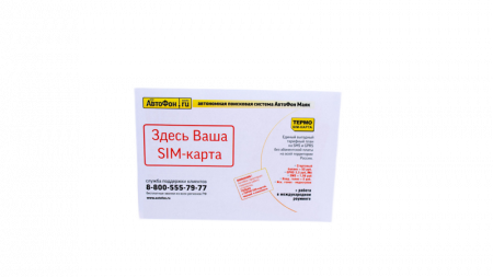 GPS Глонасс Маяк АвтоФон SE-Маяк в Санкт-Петербурге 