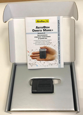 GPS маяк АвтоФон Омега Маяк + (8.2) в Санкт-Петербурге 
